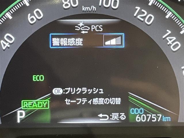 ＲＡＶ４ ハイブリッドＧ　純正ナビ　衝突軽減ブレーキ　レーダークルーズコントロール　ビルトインＥＴＣ２．０　シートヒーター　ＬＥＤヘッドライト　バックカメラ　ドライブレコーダー　フルセグＴＶ　Ｂｌｕｅｔｏｏｔｈ　スマートキー（7枚目）