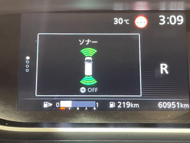 セレナ ハイウェイスター　Ｖ　純正１０インチナビ　フリップダウンモニター　プロパイロット　衝突軽減ブレーキ　両側電動スライドドア　アラウンドビューモニター　ＬＥＤヘッドライト　ＥＴＣ　ドライブレコーダー　ブラインドスポットモニター（14枚目）