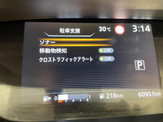 セレナ ハイウェイスター　Ｖ　純正１０インチナビ　フリップダウンモニター　プロパイロット　衝突軽減ブレーキ　両側電動スライドドア　アラウンドビューモニター　ＬＥＤヘッドライト　ＥＴＣ　ドライブレコーダー　ブラインドスポットモニター（35枚目）