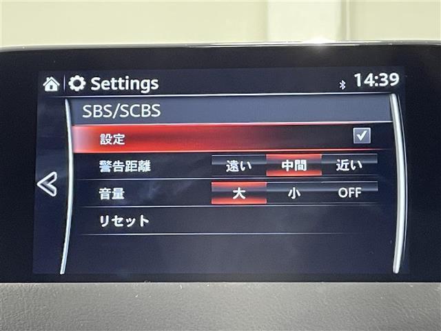 CX-5 XD Lパッケージ 純正8インチナビ BOSEサウンド 電動バックドア 衝突軽減ブレーキ レーダークルーズコントロール ETC シートヒーター ステアリングヒーター ドライブレコーダー サイドカメラ バックカメラ LED(7枚目)