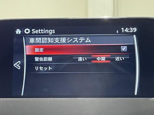 CX-5 XD Lパッケージ 純正8インチナビ BOSEサウンド 電動バックドア 衝突軽減ブレーキ レーダークルーズコントロール ETC シートヒーター ステアリングヒーター ドライブレコーダー サイドカメラ バックカメラ LED(72枚目)