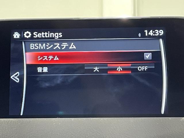 CX-5 XD Lパッケージ 純正8インチナビ BOSEサウンド 電動バックドア 衝突軽減ブレーキ レーダークルーズコントロール ETC シートヒーター ステアリングヒーター ドライブレコーダー サイドカメラ バックカメラ LED(73枚目)