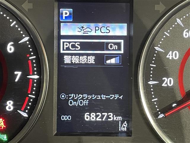 ヴェルファイア ２．５Ｚ　Ｇエディション　純正９インチナビ　フリップダウンモニター　ＡＣ１００Ｖ　両側電動スライドドア　レーダークルーズコントロール　ＥＴＣ２．０　シートヒーター　エアーシート　ＬＥＤ　バックカメラ　ステアリングヒーター（6枚目）