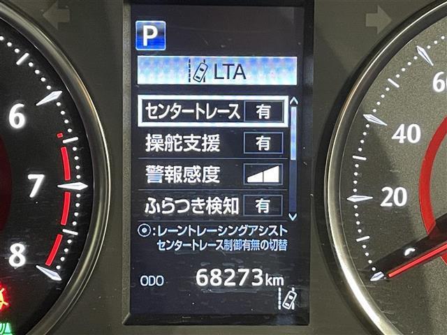 ヴェルファイア ２．５Ｚ　Ｇエディション　純正９インチナビ　フリップダウンモニター　ＡＣ１００Ｖ　両側電動スライドドア　レーダークルーズコントロール　ＥＴＣ２．０　シートヒーター　エアーシート　ＬＥＤ　バックカメラ　ステアリングヒーター（29枚目）