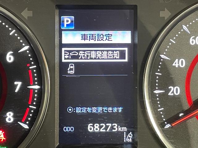 ヴェルファイア ２．５Ｚ　Ｇエディション　純正９インチナビ　フリップダウンモニター　ＡＣ１００Ｖ　両側電動スライドドア　レーダークルーズコントロール　ＥＴＣ２．０　シートヒーター　エアーシート　ＬＥＤ　バックカメラ　ステアリングヒーター（73枚目）