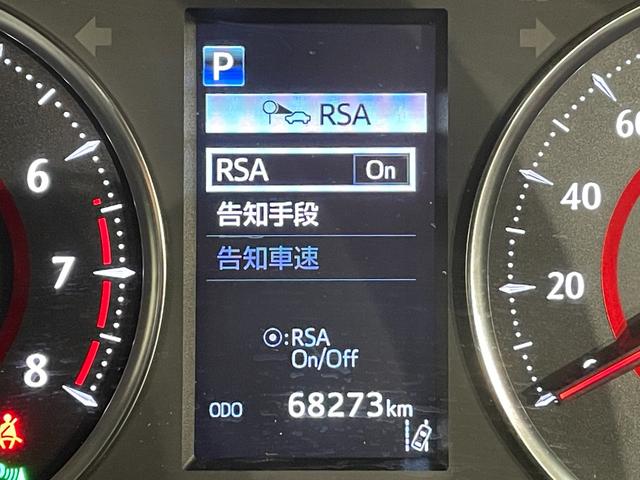 ヴェルファイア ２．５Ｚ　Ｇエディション　純正９インチナビ　フリップダウンモニター　ＡＣ１００Ｖ　両側電動スライドドア　レーダークルーズコントロール　ＥＴＣ２．０　シートヒーター　エアーシート　ＬＥＤ　バックカメラ　ステアリングヒーター（74枚目）