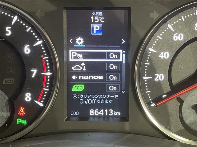アルファード 2.5S Cパッケージ 純正10インチナビ フリップダウンモニター サンルーフ 衝突軽減ブレーキ 両側電動スライドドア レーダークルーズコントロール ETC 三眼LED バックカメラ ステアリングヒーター 電動リアゲード(21枚目)