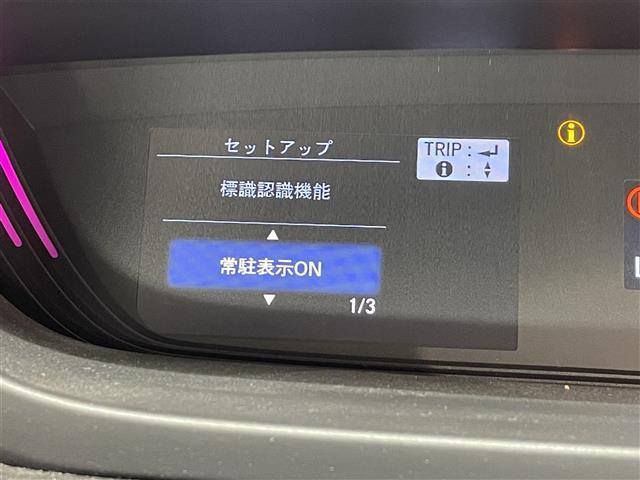 フリードハイブリッド ハイブリッド・クロスターホンダセンシング　純正ナビ　両側パワースライドドア　レーダークルーズコントロール　衝突軽減ブレーキ　シートヒーター　ビルトインＥＴＣ　ＬＥＤヘッドライト　バックカメラ　ドライブレコーダー　純正フロアマット　ＬＥＤフォグ（12枚目）