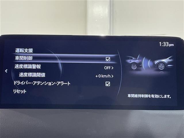 ＣＸ－５ ＸＤ　スポーツアピアランス　純正１０インチナビ　ＢＯＳＥサウンド　衝突軽減ブレーキ　アラウンドビューモニター　追従走行　シートヒーター　置くだけ充電　ＥＴＣ　ドライブレコーダー　ステアリングヒーター　電動リアゲート　パワーシート（25枚目）