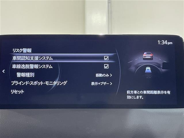 ＣＸ－５ ＸＤ　スポーツアピアランス　純正１０インチナビ　ＢＯＳＥサウンド　衝突軽減ブレーキ　アラウンドビューモニター　追従走行　シートヒーター　置くだけ充電　ＥＴＣ　ドライブレコーダー　ステアリングヒーター　電動リアゲート　パワーシート（26枚目）