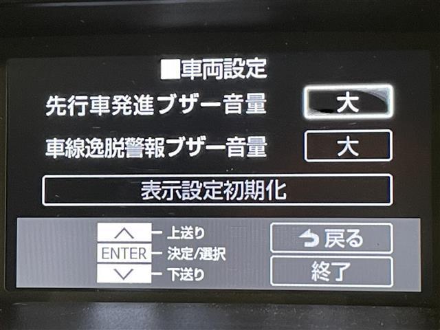 ルーミー カスタムＧ　Ｓ　純正ナビ　両側パワースライドドア　衝突軽減ブレーキ　クルーズコントロール　クリアランスソナー　車線逸脱警報　先行車発進告知　バックカメラ　ドライブレコーダー　ＥＴＣ　ＩＳＯＦＩＸ　純正１４インチＡＷ（8枚目）
