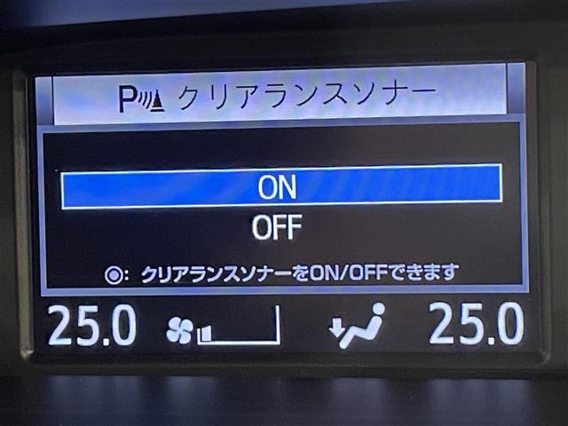 ヴォクシー ZS 煌III 純正9インチナビ 衝突軽減ブレーキ 両側電動スライドドア ビルトインETC LEDヘッドライト バックカメラ クルーズコントロール フルセグTV Bluetooth コーナーセンサー レーンキープ(25枚目)