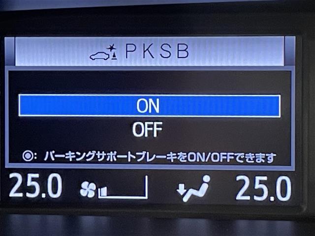 ヴォクシー ZS 煌III 純正9インチナビ 衝突軽減ブレーキ 両側電動スライドドア ビルトインETC LEDヘッドライト バックカメラ クルーズコントロール フルセグTV Bluetooth コーナーセンサー レーンキープ(26枚目)
