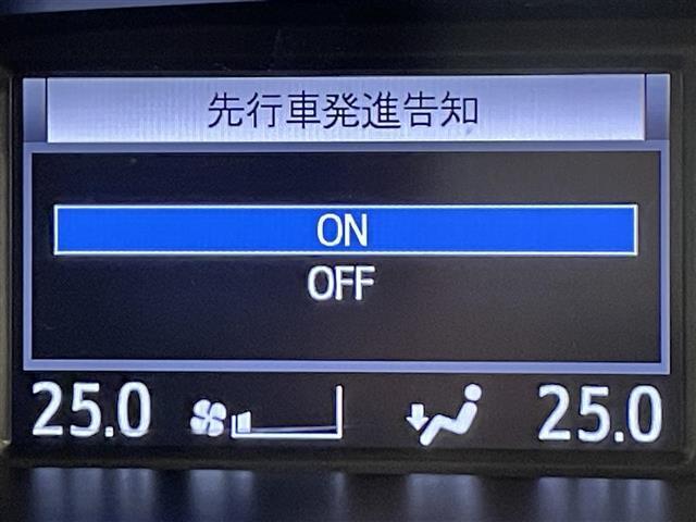 ヴォクシー ZS 煌II 純正9インチナビ フリップダウンモニター 衝突軽減ブレーキ 両側電動スライドドア ビルトインETC LEDヘッドライト バックカメラ クルーズコントロール ドライブレコーダー フルセグ オートライト(19枚目)