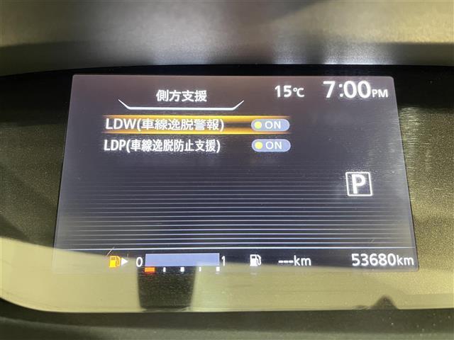 セレナ ハイウェイスター プロパイロットエディション 純正10インチナビ 衝突軽減ブレーキ 両側電動スライドドア ビルトインETC LEDヘッドライト バックカメラ フルセグTV Bluetooth コーナーセンサー レーンキープアシスト スマートキー(8枚目)