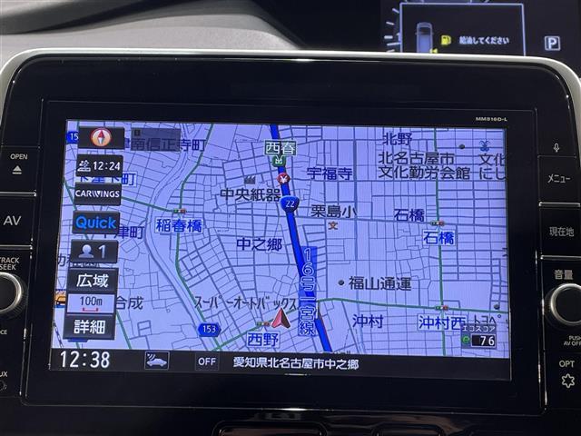 セレナ ハイウェイスター プロパイロットエディション 純正10インチナビ 衝突軽減ブレーキ 両側電動スライドドア ビルトインETC LEDヘッドライト バックカメラ フルセグTV Bluetooth コーナーセンサー レーンキープアシスト スマートキー(25枚目)