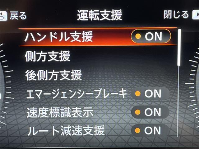 オーラ Ｇ　純正９インチナビ　ＢＯＳＥサウンドシステム　プロパイロット　衝突軽減ブレーキ　ブラインドスポットモニター　クリアランスソナー　デジタルインナーミラー　ドライブレコーダー　ＥＴＣ２．０　ハーフレザー（12枚目）
