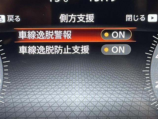 オーラ Ｇ　純正９インチナビ　ＢＯＳＥサウンドシステム　プロパイロット　衝突軽減ブレーキ　ブラインドスポットモニター　クリアランスソナー　デジタルインナーミラー　ドライブレコーダー　ＥＴＣ２．０　ハーフレザー（13枚目）