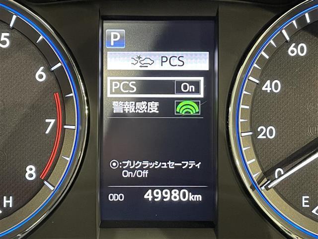 【プリクラッシュセーフティシステム（ＰＣＳ）】クルマ［昼夜］・歩行者［昼夜］・自転車［昼夜］・バイク［昼］を検知する衝突軽減ブレーキです！機能には限界があるためご注意ください。