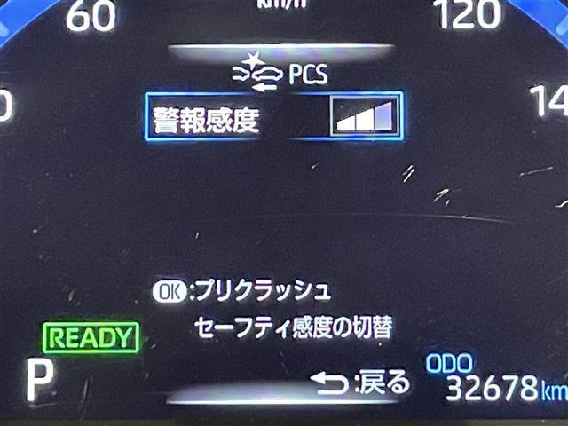 ヤリスクロス ハイブリッドＺ　純正８インチナビ　衝突軽減　全方位カメラ　レーダークルーズコントロール　ビルトインＥＴＣ　シートヒーター　ブラインドスポットモニター　ハンドルヒーター　パワーシート　電動リアゲート　パーキングアシスト（6枚目）