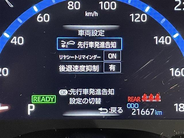 ヤリスクロス ハイブリッドＺ　純正ナビ　衝突軽減ブレーキ　アラウンドビューモニター　レーダークルーズコントロール　ビルトインＥＴＣ　シートヒーター　ＬＥＤヘッドライト　ドライブレコーダー　コーナーセンサー　レーンキープアシスト（7枚目）