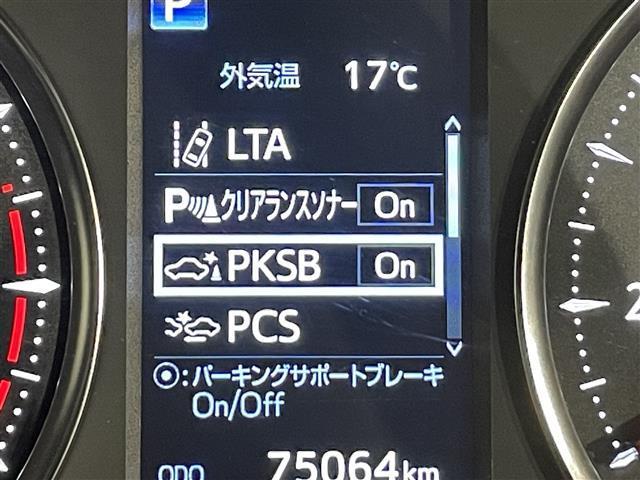 アルファード 2.5S Aパッケージ 純正10インチナビ 衝突軽減ブレーキ 両側パワースライドドア レーダークルーズコントロール ビルトインETC バックカメラ ドライブレコーダー フルセグTV Bluetooth レーンキープアシスト(7枚目)