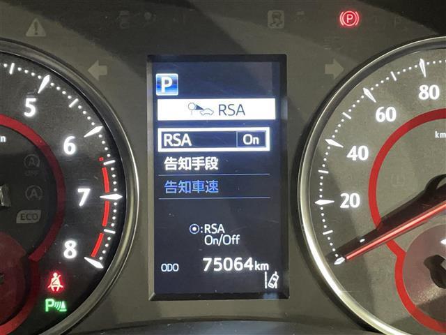 アルファード 2.5S Aパッケージ 純正10インチナビ 衝突軽減ブレーキ 両側パワースライドドア レーダークルーズコントロール ビルトインETC バックカメラ ドライブレコーダー フルセグTV Bluetooth レーンキープアシスト(24枚目)