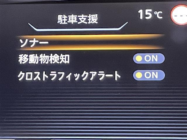 セレナ e-パワー ハイウェイスターV 純正10インチナビ 純正フリップダウンモニター アラウンドビューモニター プロパイロット 衝突軽減ブレーキ 両側電動スライドドア ETC デジタルインナーミラー ドライブレコーダー BSW LED(12枚目)