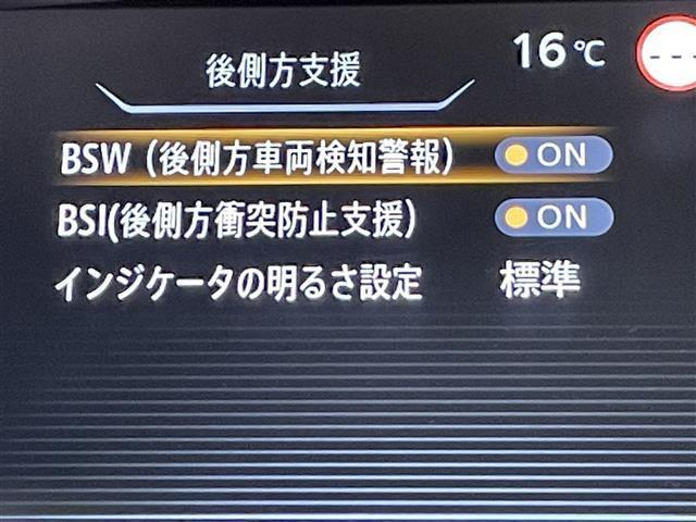 セレナ ｅ－パワー　ハイウェイスターＶ　純正ナビ　プロパイロット　衝突軽減ブレーキ　両側パワースライドドア　アラウンドビューモニター　ビルトインＥＴＣ　バックカメラ　コーナーセンサー　レーンキープアシスト　プッシュスタート　純正フロアマット（23枚目）