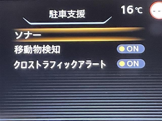セレナ ｅ－パワー　ハイウェイスターＶ　純正ナビ　プロパイロット　衝突軽減ブレーキ　両側パワースライドドア　アラウンドビューモニター　ビルトインＥＴＣ　バックカメラ　コーナーセンサー　レーンキープアシスト　プッシュスタート　純正フロアマット（24枚目）