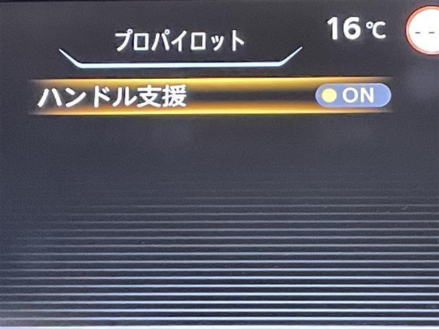 セレナ ｅ－パワー　ハイウェイスターＶ　純正ナビ　プロパイロット　衝突軽減ブレーキ　両側パワースライドドア　アラウンドビューモニター　ビルトインＥＴＣ　バックカメラ　コーナーセンサー　レーンキープアシスト　プッシュスタート　純正フロアマット（25枚目）