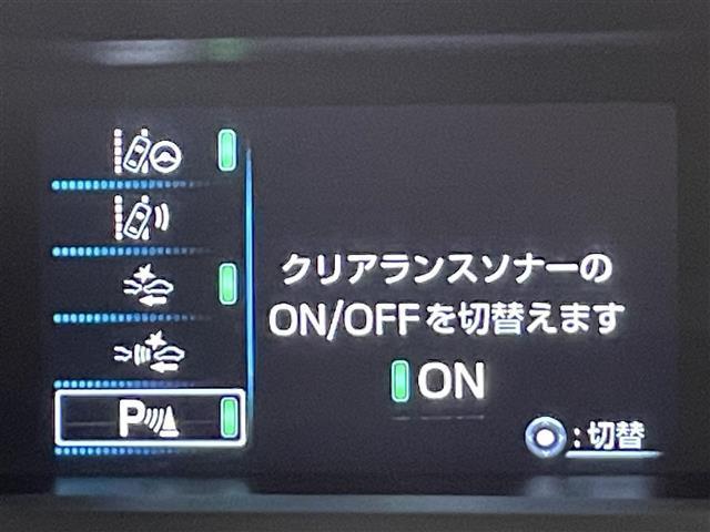 プリウス Ａツーリングセレクション　純正ナビ　衝突軽減ブレーキ　レーダークルーズコントロール　ビルトインＥＴＣ　バックカメラ　ドライブレコーダー　フルセグＴＶ　Ｂｌｕｅｔｏｏｔｈ　コーナーセンサー　レーンキープアシスト　純正フロアマット（25枚目）