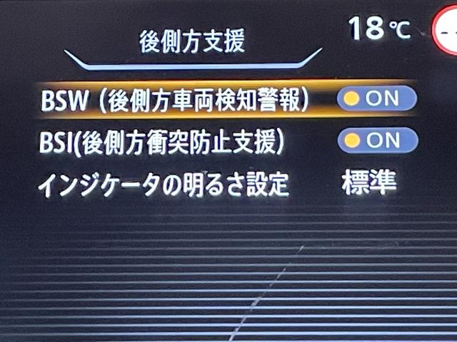 セレナ ｅ－パワー　ハイウェイスターＶ　純正１０インチナビ　プロパイロット　アラウンドビューモニター　フリップダウンモニター　両側パワースライドドア　ハンズフリーオートスライドドア　ハンドルヒーター　シートヒーター　電動パーキングブレーキ（39枚目）