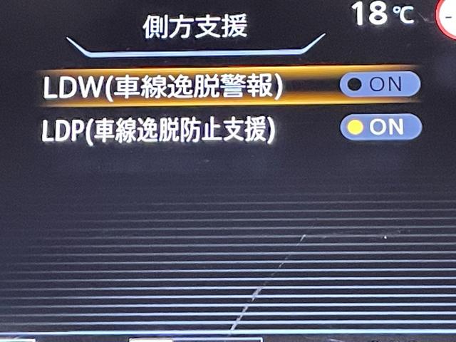 セレナ ｅ－パワー　ハイウェイスターＶ　純正１０インチナビ　プロパイロット　アラウンドビューモニター　フリップダウンモニター　両側パワースライドドア　ハンズフリーオートスライドドア　ハンドルヒーター　シートヒーター　電動パーキングブレーキ（40枚目）