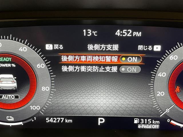 エクストレイル オーテック　ｅ－４ＯＲＣＥ　アドバンスドパッケージ　純正１２．３インチナビ　プロパイロット　衝突軽減ブレーキ　アラウンドビューモニター　１００Ｖ電源　ビルトインＥＴＣ２．０　シートヒーター　ＬＥＤヘッドライト　ドライブレコーダー　デジタルインナーミラー（23枚目）