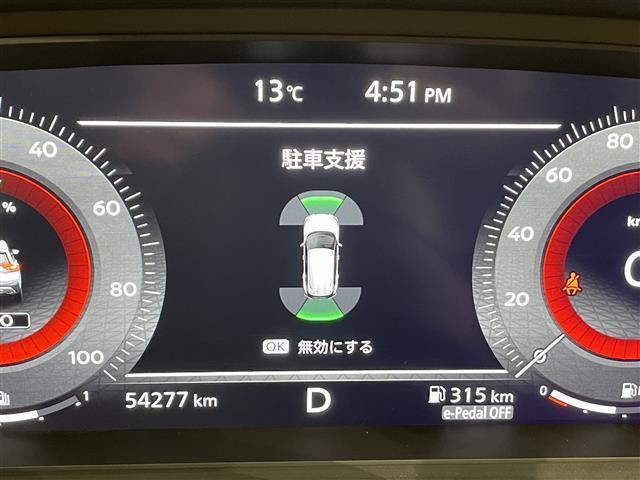 エクストレイル オーテック　ｅ－４ＯＲＣＥ　アドバンスドパッケージ　純正１２．３インチナビ　プロパイロット　衝突軽減ブレーキ　アラウンドビューモニター　１００Ｖ電源　ビルトインＥＴＣ２．０　シートヒーター　ＬＥＤヘッドライト　ドライブレコーダー　デジタルインナーミラー（26枚目）