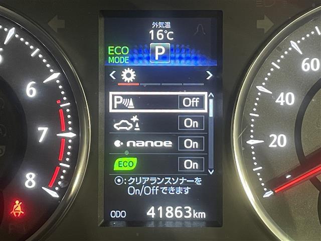 ヴェルファイア ２．５Ｚ　Ａエディション　ゴールデンアイズ　ＢＩＧＸ１１インチナビ　ツインムーンルーフ　寒冷地仕様　衝突軽減ブレーキ　レーダークルーズコントロール　両側電動スライドドア　ＡＣ１００Ｖ　電動バックドア　ＥＴＣ　バックカメラ　ＬＥＤヘッドライト（26枚目）