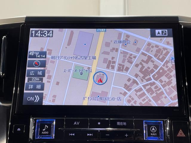 ヴェルファイア ２．５Ｚ　Ａエディション　ゴールデンアイズ　ＢＩＧＸ１１インチナビ　ツインムーンルーフ　寒冷地仕様　衝突軽減ブレーキ　レーダークルーズコントロール　両側電動スライドドア　ＡＣ１００Ｖ　電動バックドア　ＥＴＣ　バックカメラ　ＬＥＤヘッドライト（43枚目）