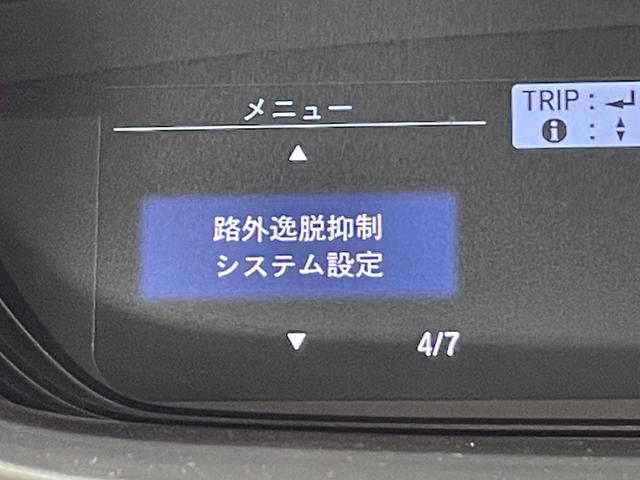 フリード Ｇ・ホンダセンシング　純正ナビ　衝突軽減ブレーキ　両側電動スライドドア　レーダークルーズコントロール　ビルトインＥＴＣ　バックカメラ　レーンキープアシスト　プッシュスタートボタン　ＣＤ／ＤＶＤ再生　アイドリングストップ（33枚目）