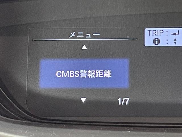 フリード Ｇ・ホンダセンシング　純正ナビ　衝突軽減ブレーキ　両側電動スライドドア　レーダークルーズコントロール　ビルトインＥＴＣ　バックカメラ　レーンキープアシスト　プッシュスタートボタン　ＣＤ／ＤＶＤ再生　アイドリングストップ（34枚目）