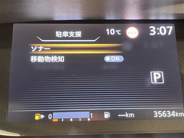 セレナ ハイウェイスターVセレクションII @プリクラッシュ@LDW(車線逸脱警報)@エマージェンシーブレーキ@クリアランスソナー前後@コーナーセンサー前後@純正9インチナビ@全方位カメラ@両側パワースライドドア@バックカメラ@クルコン(21枚目)