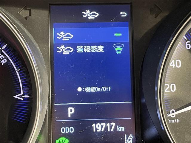 C-HR G モード ネロ セーフティプラス 純正8インチナビ 衝突軽減ブレーキ パノラミックビューモニター レーダークルーズコントロール 100V電源 ビルトインETC2.0 シートヒーター LEDヘッドライト ドライブレコーダー フルセグTV(8枚目)