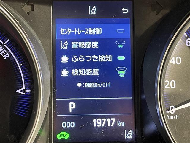 C-HR G モード ネロ セーフティプラス 純正8インチナビ 衝突軽減ブレーキ パノラミックビューモニター レーダークルーズコントロール 100V電源 ビルトインETC2.0 シートヒーター LEDヘッドライト ドライブレコーダー フルセグTV(9枚目)