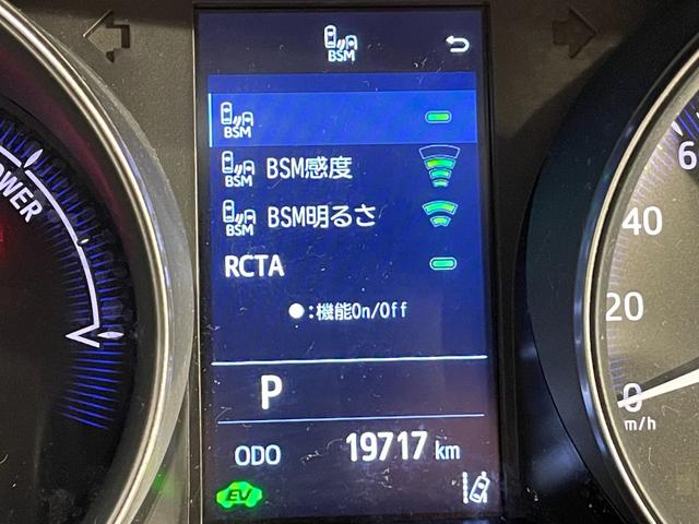 C-HR G モード ネロ セーフティプラス 純正8インチナビ 衝突軽減ブレーキ パノラミックビューモニター レーダークルーズコントロール 100V電源 ビルトインETC2.0 シートヒーター LEDヘッドライト ドライブレコーダー フルセグTV(32枚目)