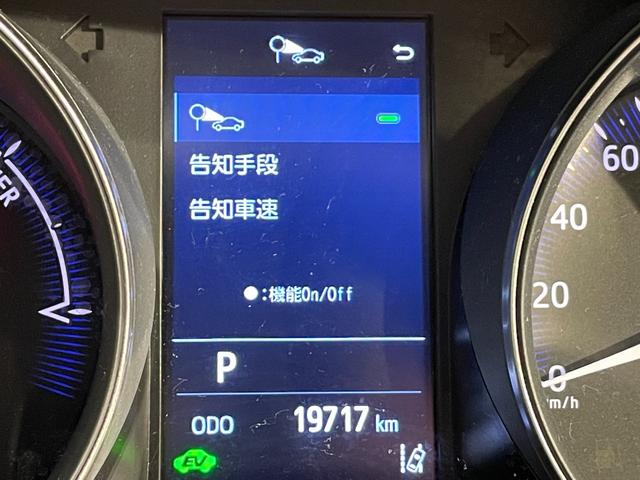 C-HR G モード ネロ セーフティプラス 純正8インチナビ 衝突軽減ブレーキ パノラミックビューモニター レーダークルーズコントロール 100V電源 ビルトインETC2.0 シートヒーター LEDヘッドライト ドライブレコーダー フルセグTV(33枚目)