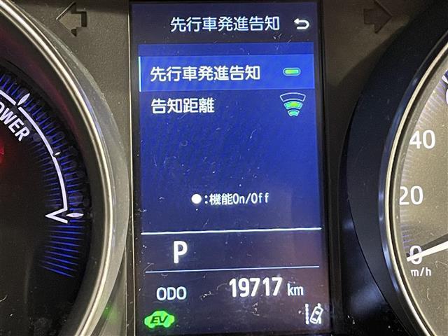 C-HR G モード ネロ セーフティプラス 純正8インチナビ 衝突軽減ブレーキ パノラミックビューモニター レーダークルーズコントロール 100V電源 ビルトインETC2.0 シートヒーター LEDヘッドライト ドライブレコーダー フルセグTV(35枚目)