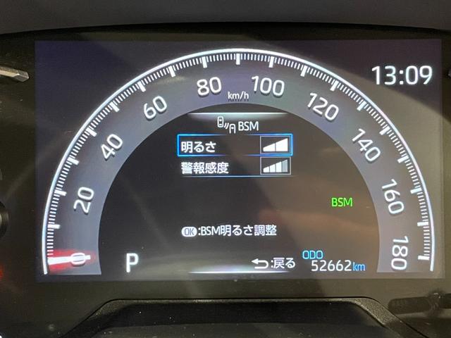 RAV4 G Zパッケージ 純正9インチナビ サンルーフ モデリスタフルエアロ 寒冷地仕様 トヨタセーフティセンス シートヒーター ETC デジタルインナーミラー ブラインドスポットモニター バックカメラ ルーフレール LED(27枚目)
