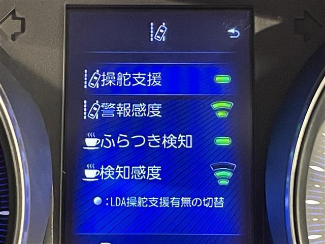 C-HR G 純正9インチナビ トヨタセーフティセンス 衝突軽減ブレーキ レーダークルーズコントロール ブラインドスポットモニター シートヒーター ETC LEDヘッドライト ドライブレコーダー クリアランスソナー(12枚目)