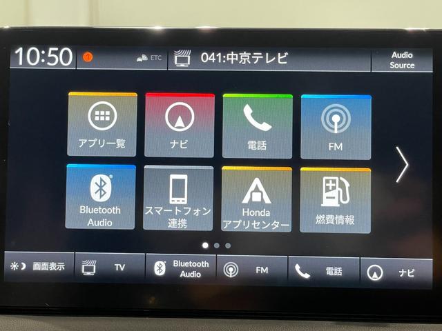 e:HEV X 登録済未使用車 ホンダセンシング ホンダコネクト ギャザーズナビ フルセグTV Bluetooth バックモニター 衝突軽減ブレーキ クリアランスソナー 置くだけ充電 DAC ビルトインETC2.0(3枚目)