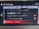 ＸＤ　Ｌパッケージ　純正ナビ　白革シート　レーダークルーズコントロール　衝突被害軽減システム　全方位カメラ　シートヒーター　ステアリングヒーター　パワーシート　パワーバックドア　純正ＬＥＤヘッドライト　コーナーセンサー(24枚目)